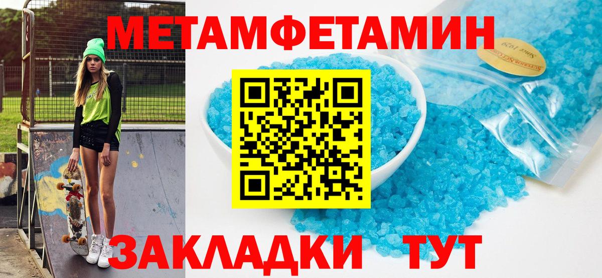 АМФ VHQ  Вход с VPN  Прохладный 