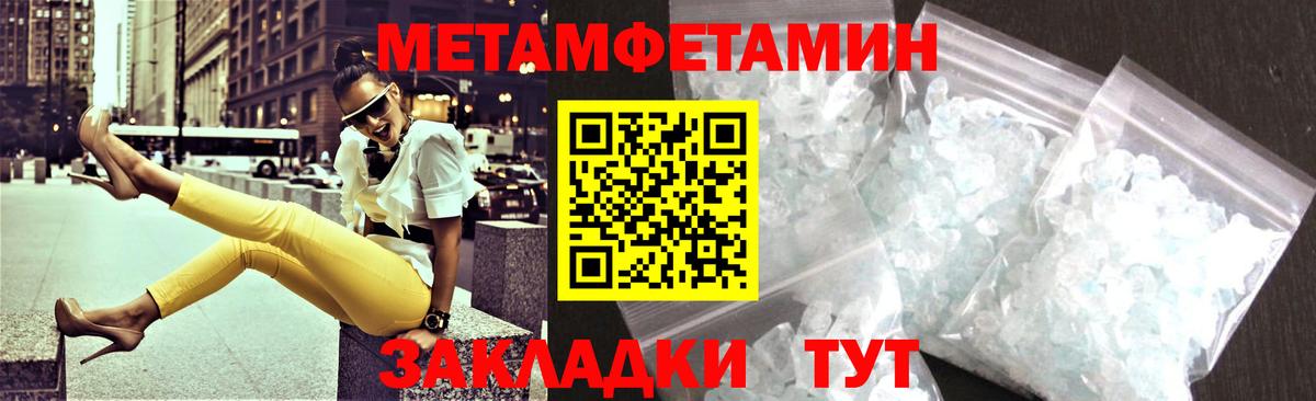 АМФ 98% Прохладный