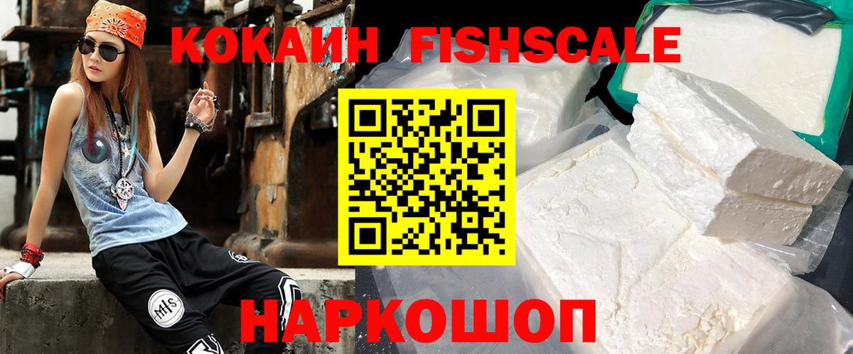 COCAIN Перу Прохладный