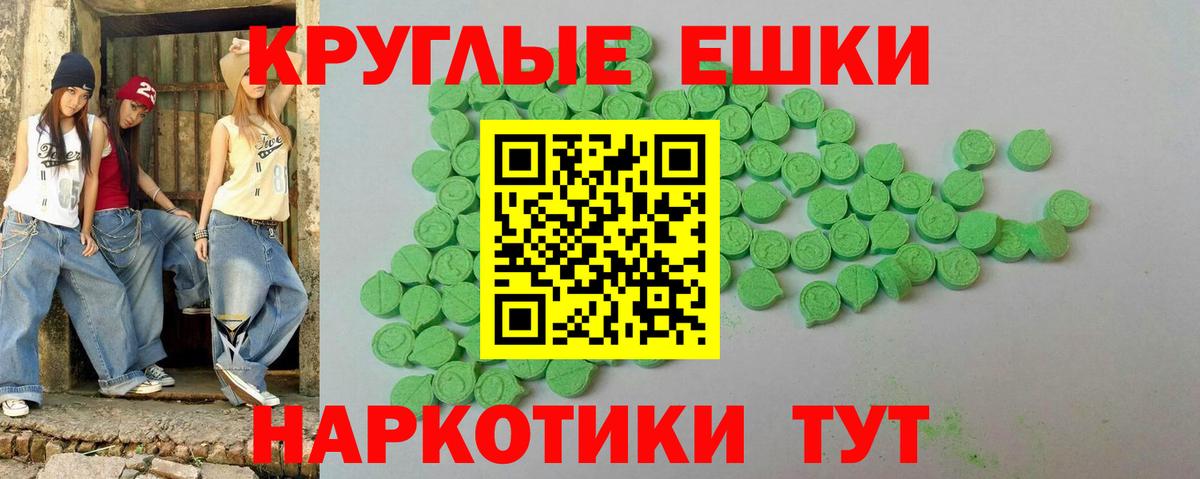 Экстази бентли Прохладный