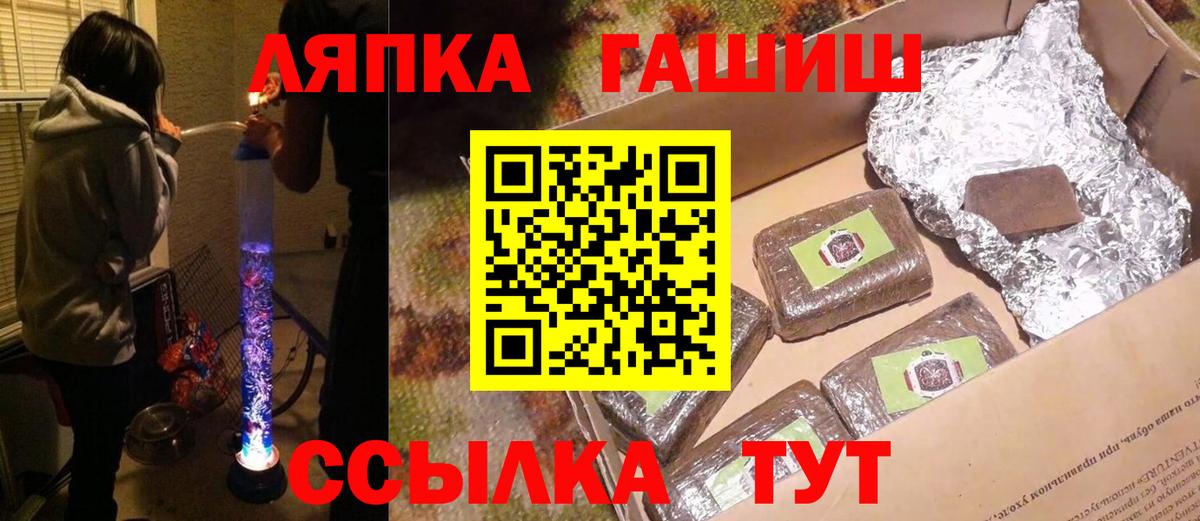 ГАШ Cannabis Прохладный