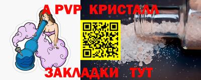 MDMA Севастополь