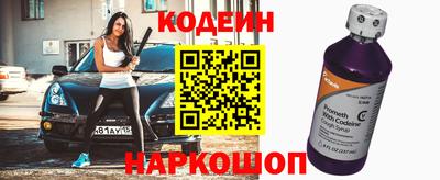 мефедрон Северобайкальск