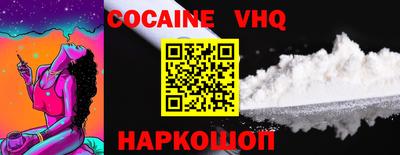 MDMA Севастополь