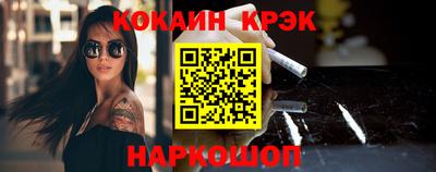 мефедрон Северобайкальск