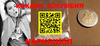 мефедрон Северобайкальск