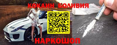 мефедрон Северобайкальск
