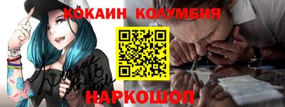 мефедрон Северобайкальск