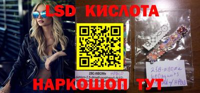 гидропоника Свободный