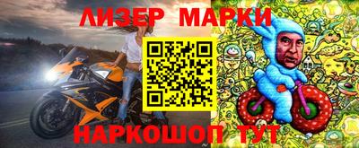 MDMA Севастополь