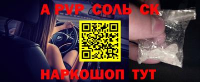 гидропоника Свободный