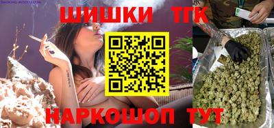 мефедрон Северобайкальск
