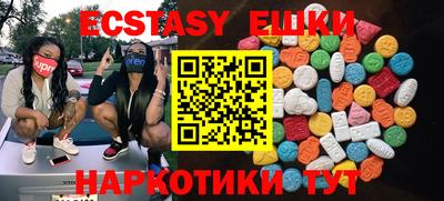 MDMA Севастополь
