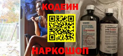 мефедрон Северобайкальск