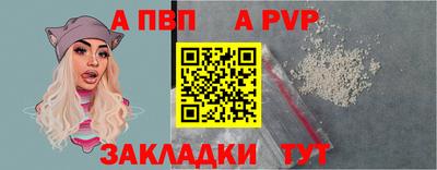 гидропоника Свободный