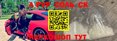 мефедрон Северобайкальск