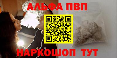 гидропоника Свободный
