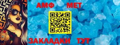 MDMA Севастополь