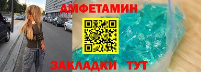 мефедрон Северобайкальск