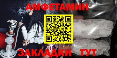 MDMA Севастополь