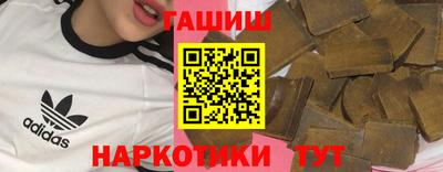 MDMA Севастополь