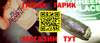 гидропоника Свободный