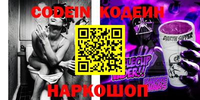мефедрон Северобайкальск