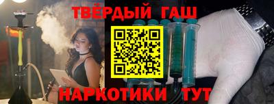 мефедрон Северобайкальск
