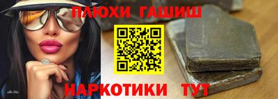 мефедрон Северобайкальск