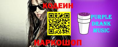 мефедрон Северобайкальск