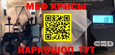 MDMA Севастополь