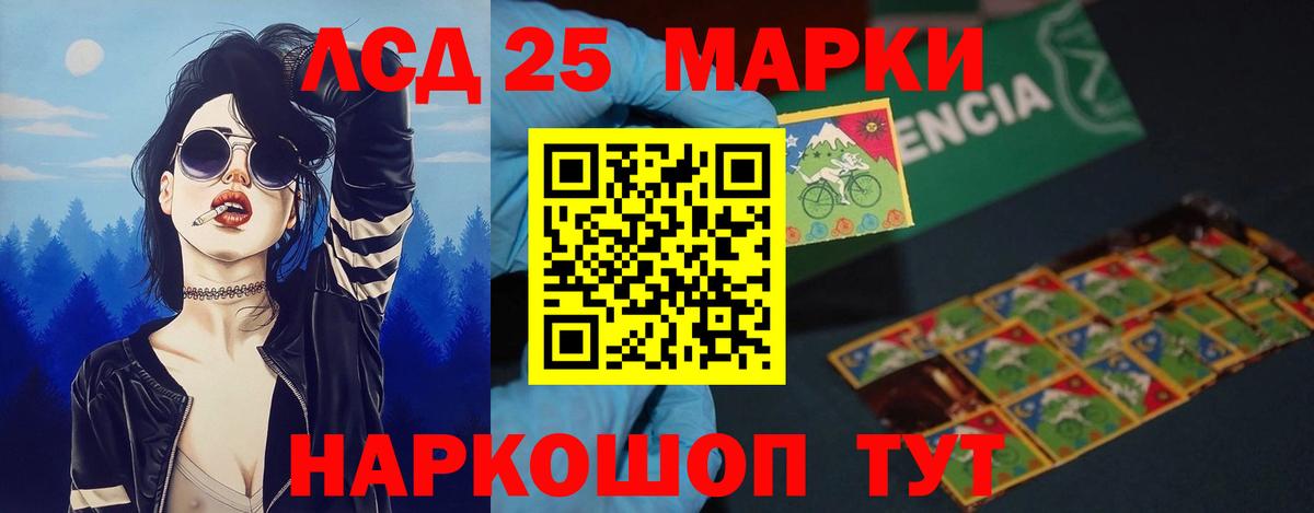 blacksprut tor  ЛСД экстази  Прохладный  Вход с VPN  Лсд 25 экстази ecstasy  Лсд 25 экстази кислота 
