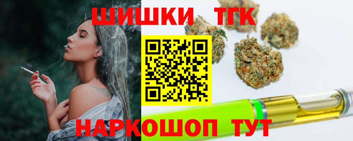 Прохладный  Конопля план  Шишки марихуана White Widow  Бошки Шишки THC 21%  Вход с VPN 