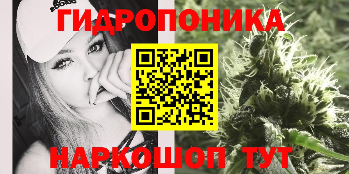 Каннабис тримм Прохладный